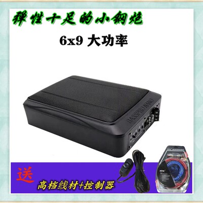 工厂直销车载大功率超薄有源低音炮