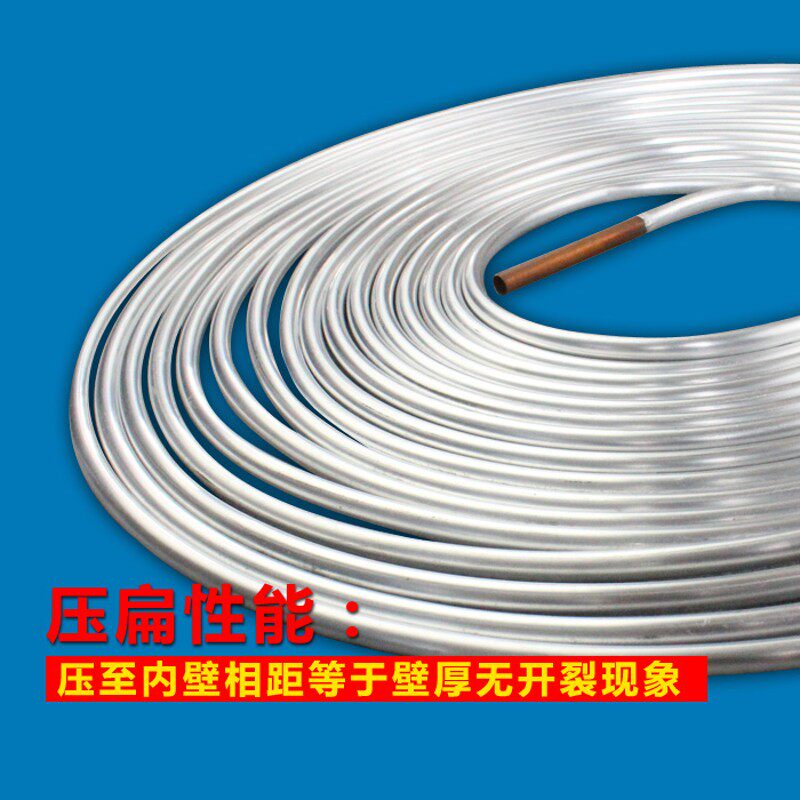 8mm冰箱冰柜展示柜铝管蒸发器铜副板蒸发板制冷板蛇形管
