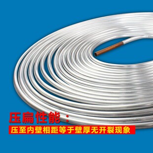 8mm冰箱冰柜展示柜铝管蒸发器铜副板蒸发板制冷板蛇形管