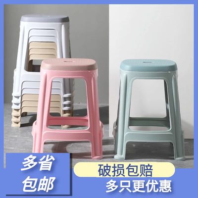 备用板凳可叠放商用高子凳胶凳家用板凳客厅简易椅子加厚塑料凳子
