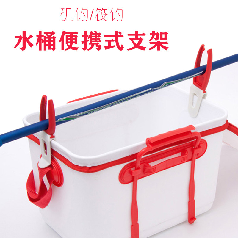 矶钓支架 水桶专用支杆架便捷式橡胶架杆器渔具垂钓用品 筏钓支架