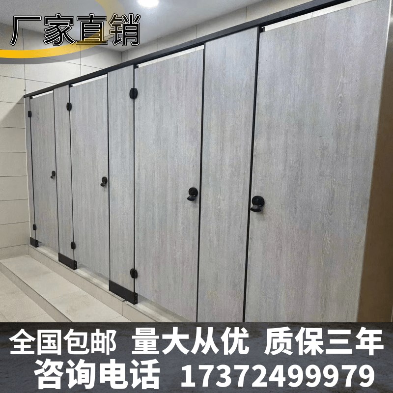 公共卫生间隔断板厕所隔板门洗手间挡板抗倍特防潮防水铝蜂窝学校图片