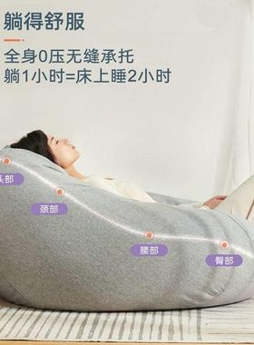打折单人懒人沙发豆袋榻榻米卧室网红日式可拆洗小户型阳台躺椅超