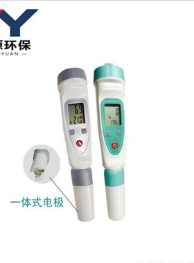 骏源盐度计折光仪电子数字显示快速读数青岛