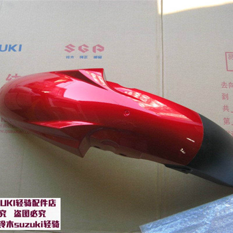 玲木GA150悍骏GR150摩托车前泥板 前泥瓦 挡泥板泥瓦 前沙板 水板