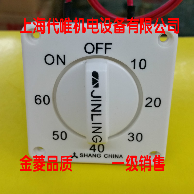 新款工业机械式定时器60分钟洗布机烘干机时间调节带铃声提醒开关