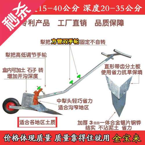 加厚手拉犁人工手捞犁三角农用01大小号焊接犁双头开沟起垄器耕地