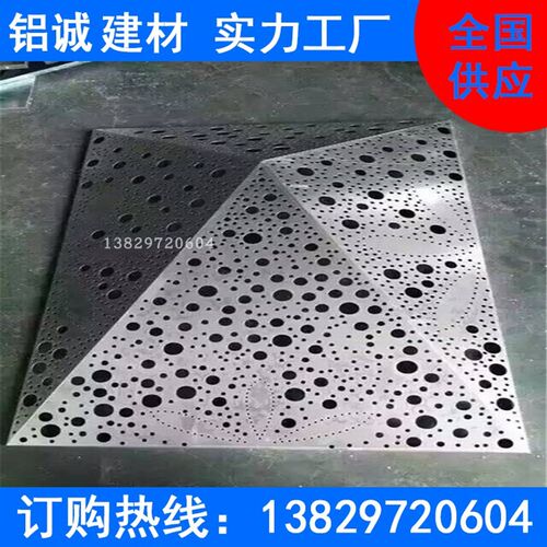 异型冲孔铝单板外墙幕墙深灰色氟碳漆面干挂铝单板可定制厂家生产