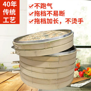 蒸笼竹制商用家用食堂蒸包子蒸馒头怀宁43 52cm大号新品