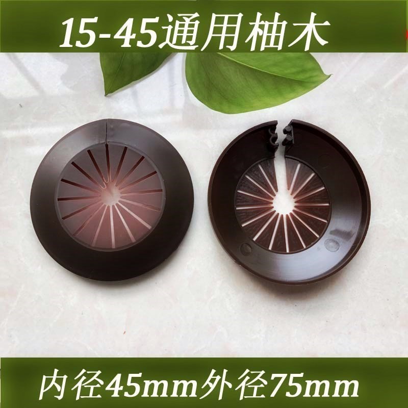 装饰预留出水口堵盖遮挡盖卫生间排水管圆角堵头式遮丑管道卡扣下