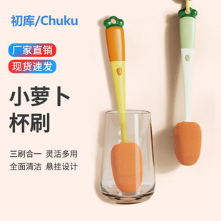 三合一杯口刷多功能刷杯子神器杯盖刷水杯子保温杯刷子奶瓶清洁刷