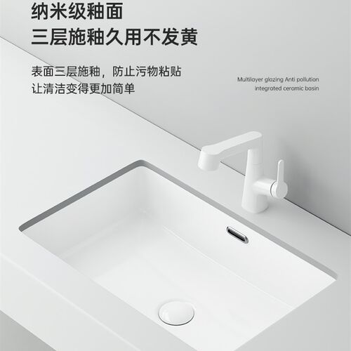 大容量平底方形台下盆陶瓷嵌入式洗手盆单盆圆形卫生间洗脸石下盆