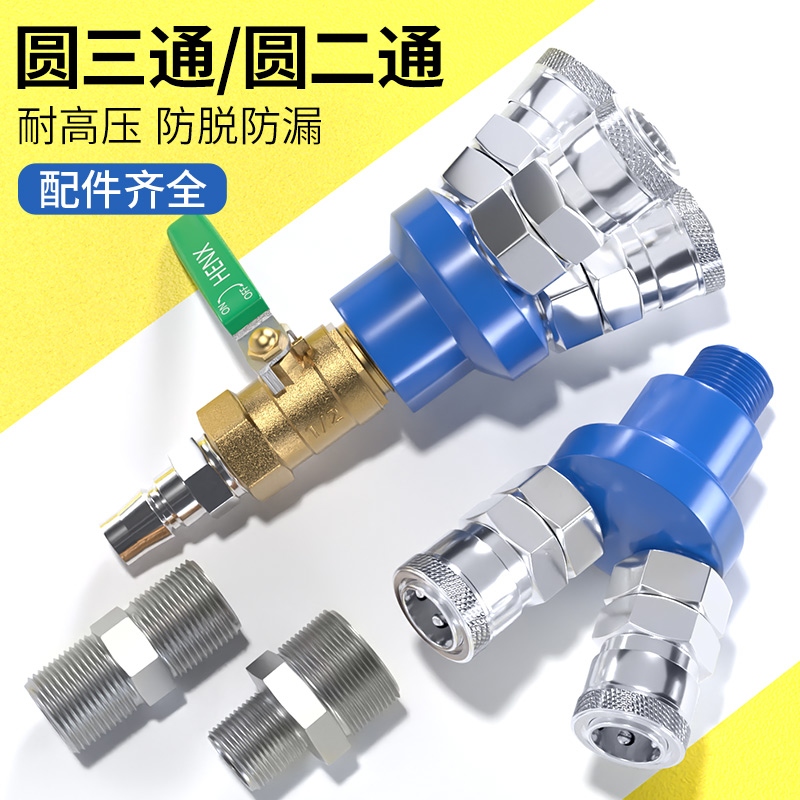 气管快速接头空压机出气口气泵配件大全圆三通二通C式快插接头