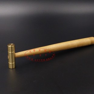 修表工具 手工艺小铜锤子 木工锤 拆表带工具 铜头小锤子