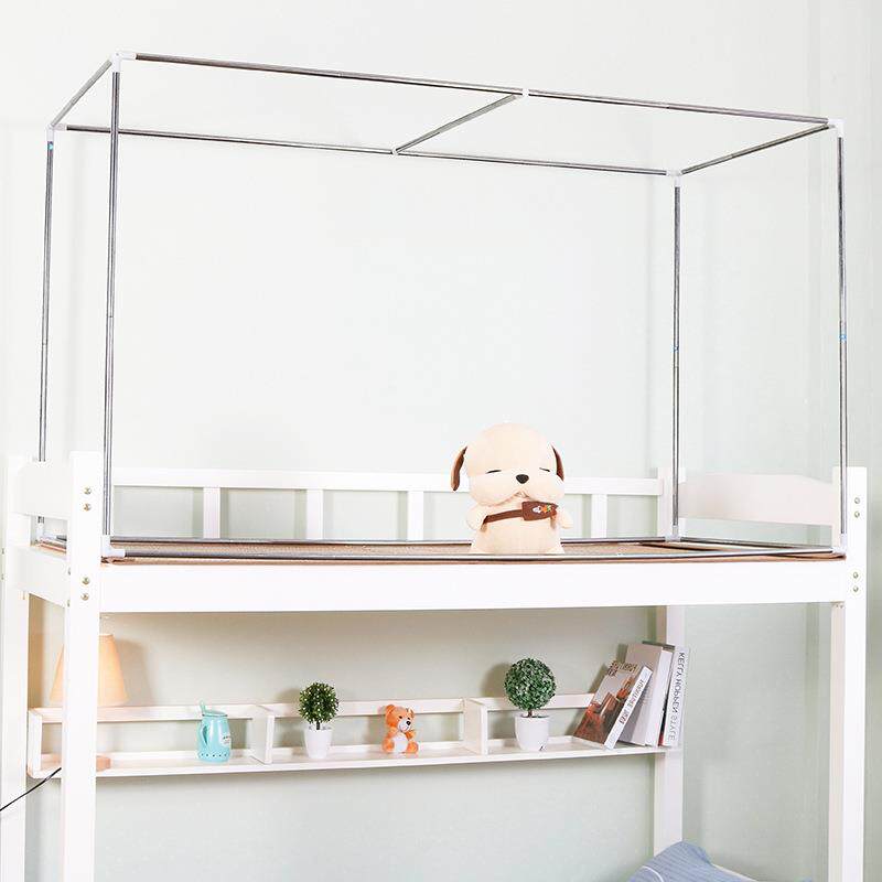 蚊帐床帘支架床架挂床帘的杆 床上支架杆钢架宿舍框架可伸缩压脚