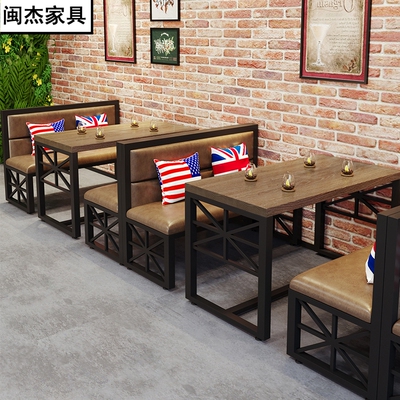 卡座沙发组合火锅店餐厅烧烤店酒吧商用工业风咖啡厅铁艺桌椅组合