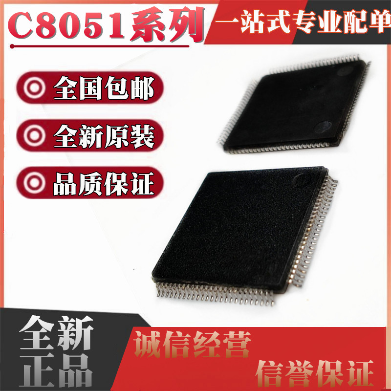 C8051F040/F042/F044/F046/F060/F062/F064/F122 -GQ/-GQR QFP100