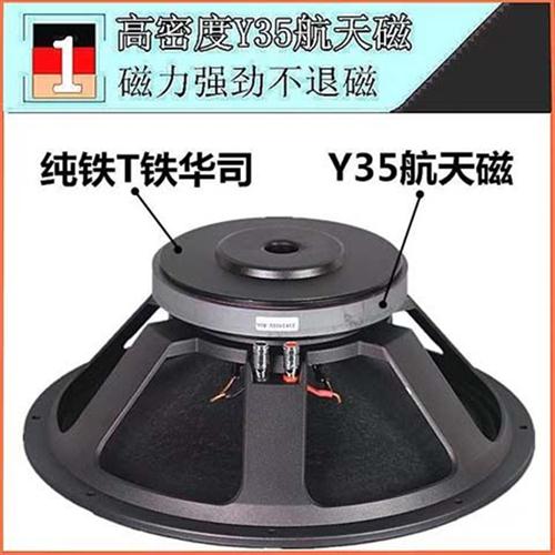 长冲程舞台10寸12寸15寸18E寸重低音喇叭大功率布边铝架