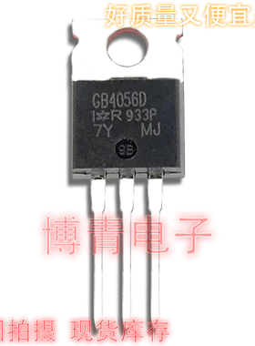 GB4056D 三极管IGBT管 IRGB4056D 600V24A TO220 全新现货