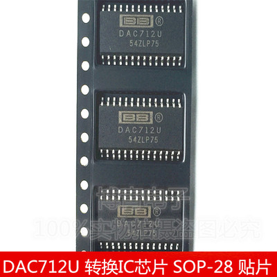 DAC712U DAC712 16位数模转换器 总线接口 转换IC芯片 SOP-28贴片