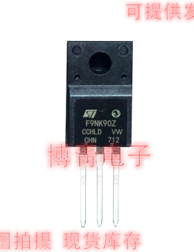 进口 F9NK90Z STF9NK90Z TO-220F 9A 900V MOS场效应管 直插