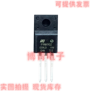 进口 F9NK90Z STF9NK90Z TO-220F 9A 900V MOS场效应管 直插