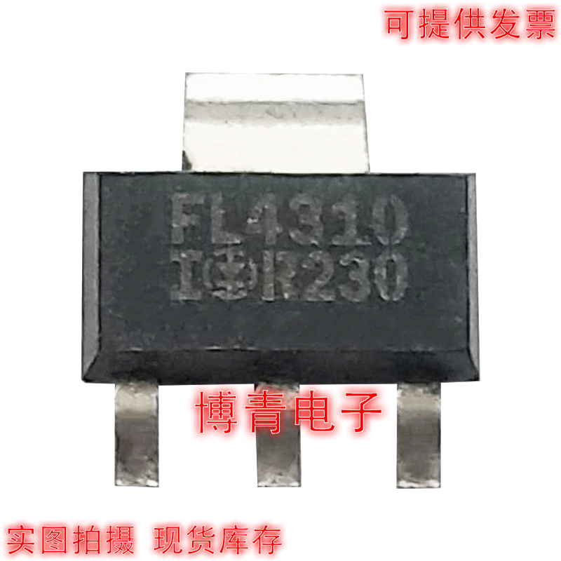 场效应管IRFL4310 FL4310 IRFL4310TRPBF TO-223全新进口