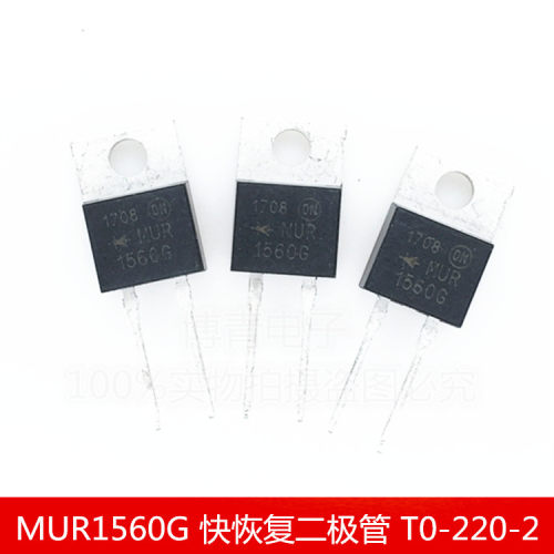全新 MUR1560G RHRP1560 U1560 15A600V 快恢复二极管 T0-220-2