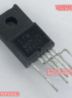 全新 W6052S STR-W6052S STRW6052 STRW6052S 电源模块