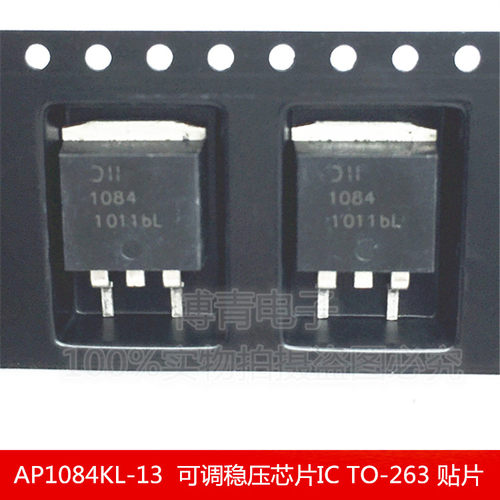 AP1084KL-13 1084 TO-263 贴片 全新进口 5A 可调稳压芯片IC