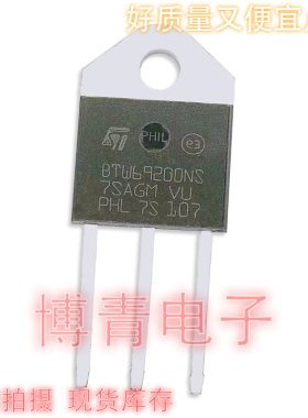 BTW69200NS BTW69-200NS BTW69 直插TO-3P 全新现货 可直拍