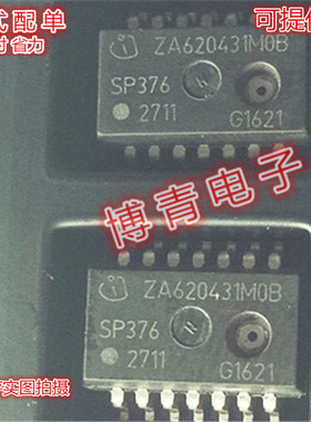 sp376-25-206 DSOSP14封装 贴片全新 可直拍