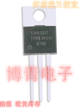 IRFB3207ZPBF FB3207Z MOS场效应管 N沟道 75V 120A TO-220 直插