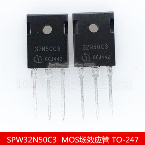 32N50C3 SPW32N50C3  MOS场效应管 32A/500V TO-247