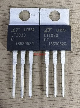 全新 LT1033CT 三端稳压器 可调负调节器 稳压IC TO-220 直插
