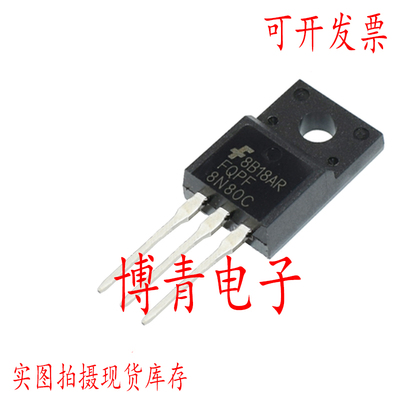 全新 FQPF8N80C 8N80C MOS场效应管 8A800V TO-220F