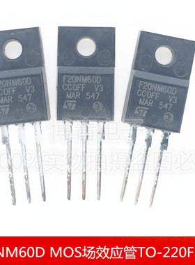 STF20NM60D F20NM60D MOS场效应管 20A/600V  N沟道 TO-220F 直插