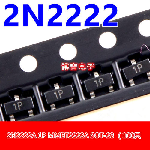 2N2222A 1P MMBT2222A SOT-23 贴片三极管（100只）
