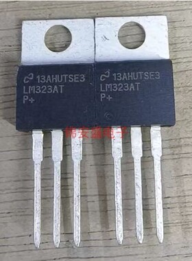 LM323AT 线性稳压器 稳压芯片IC TO-220 直插