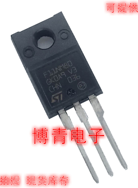 全新 F11NM80 STF11NM80 11A 800V MOS管 场效应管 TO-220F