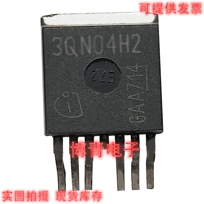 全新进口3QN04H2 MOS IPB160N04S3-H2 40V160A