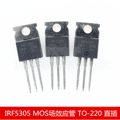 IRF5305PBF IRF5305 MOS场效应管 31A 55V TO-220 直插
