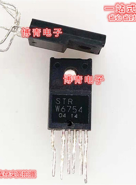 STRW6754 STR-W6754 电源管理集成电路 IC芯片 厚模