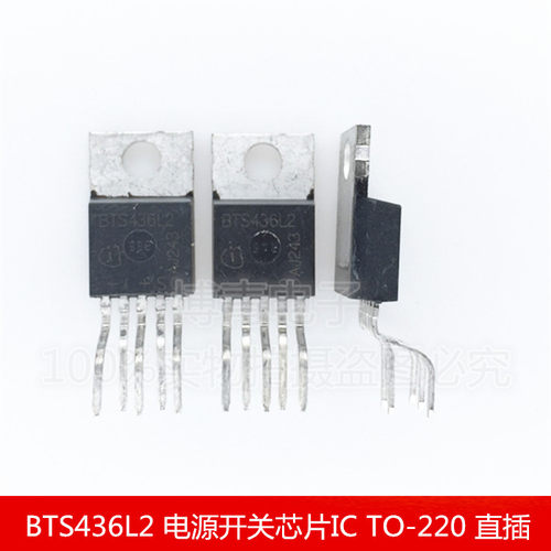 BTS436L2 智能高边电源开关芯片IC TO-220 直插