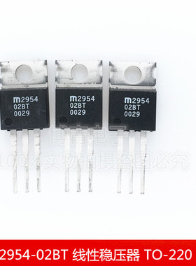 全新 MIC2954-02BT 295402BT 线性稳压器 TO-220 直插