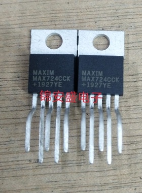 全新 MAX724CCK   MAX724ECK   五端稳压器 直插件 TO-220