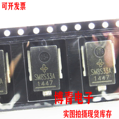 SM8S33A SM8S36A SM8S30A SM6A27 SM5A27T SM8A27 SM8A27T汽车TVS