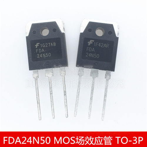 全新 FDA24N50 24N50 MOS场效应管 常用于超声波三极管 TO-3P
