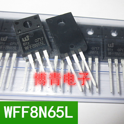 全新 WFF8N65L WFF8N65L-B 场效应管 TO220F现货 塑封