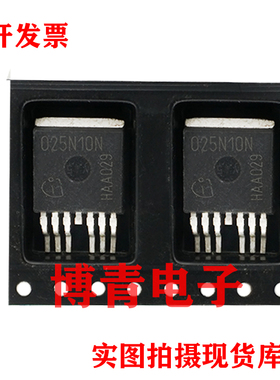 025N10N全新 IPB025N10N3G 场效应管TO-263-7大功率100V 180A